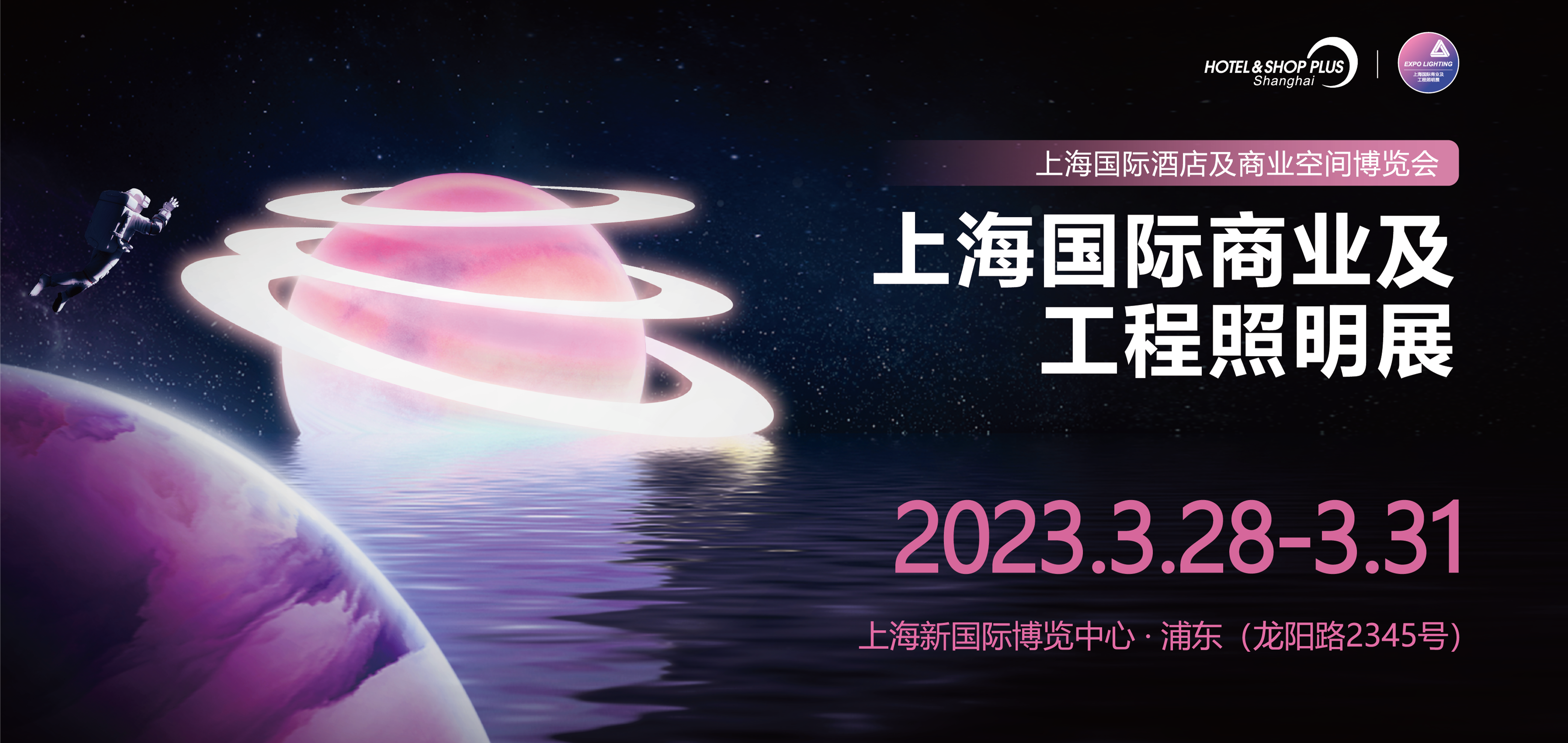 2023照明海报-HDE官网_4