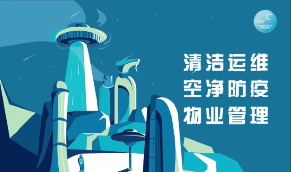 上海展啟動-11
