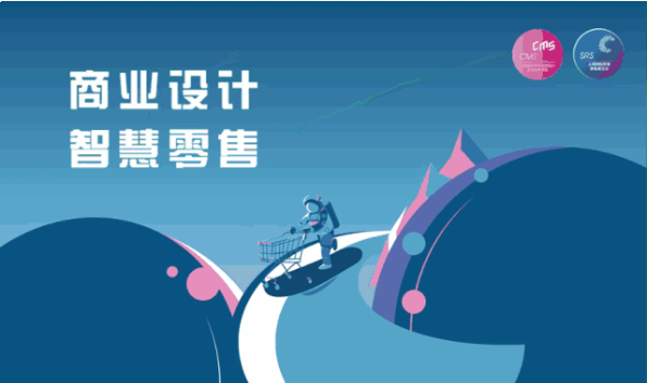 上海展啟動-12
