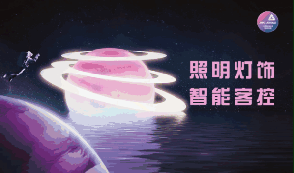 上海展啟動-14