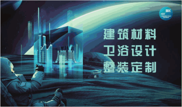 上海展啟動-9