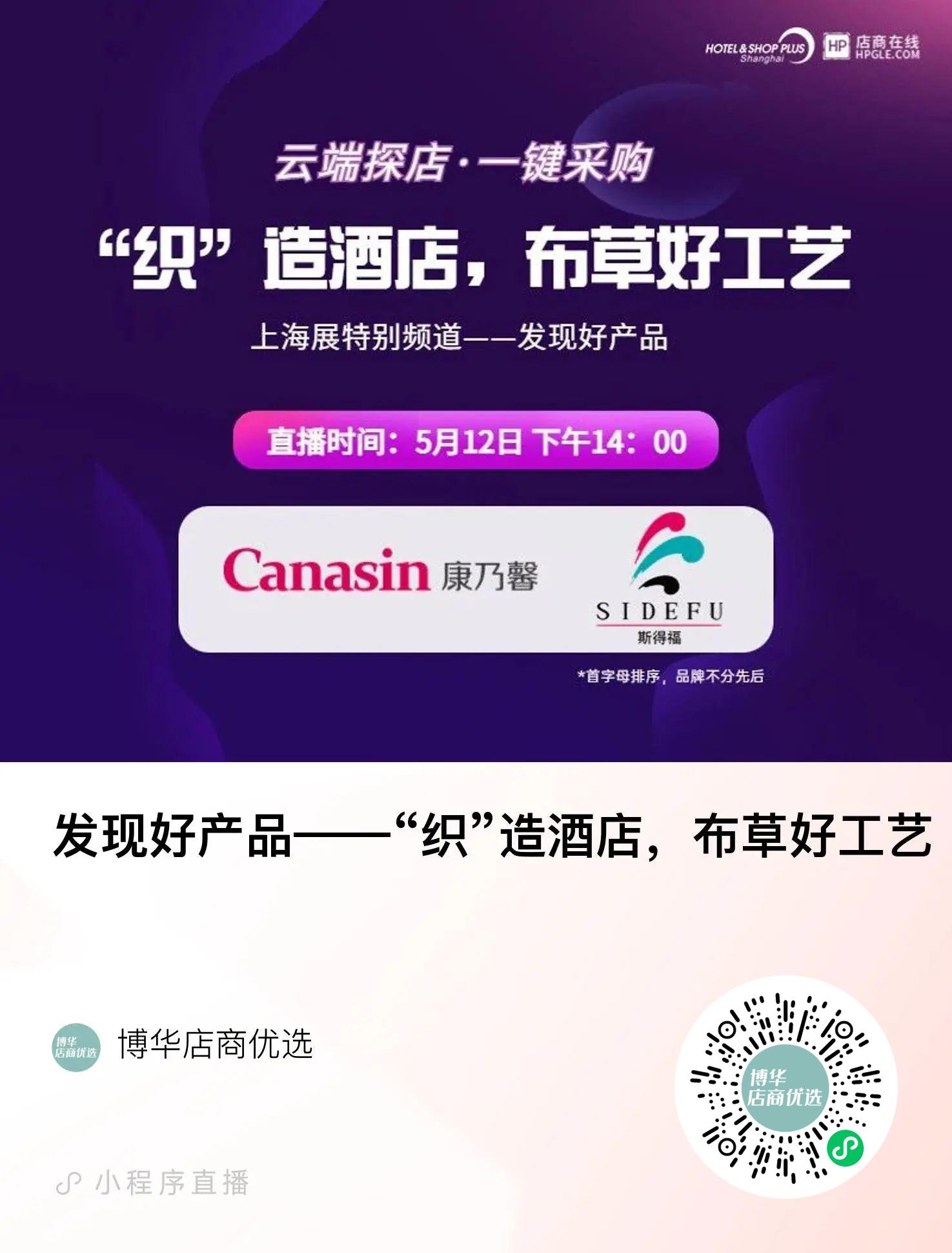 直播回顾-1