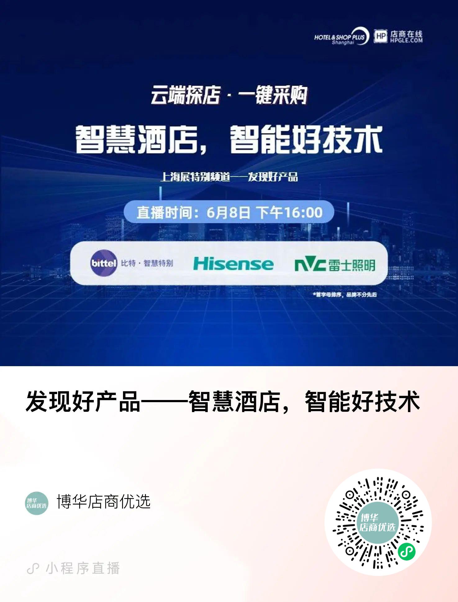 直播回顾-4