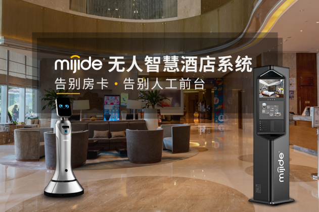 室内设计公司如何管理线上评价与口碑：从酒店业学到的自动化流程