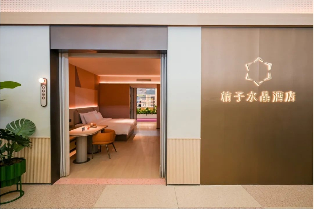 25上海开售-46