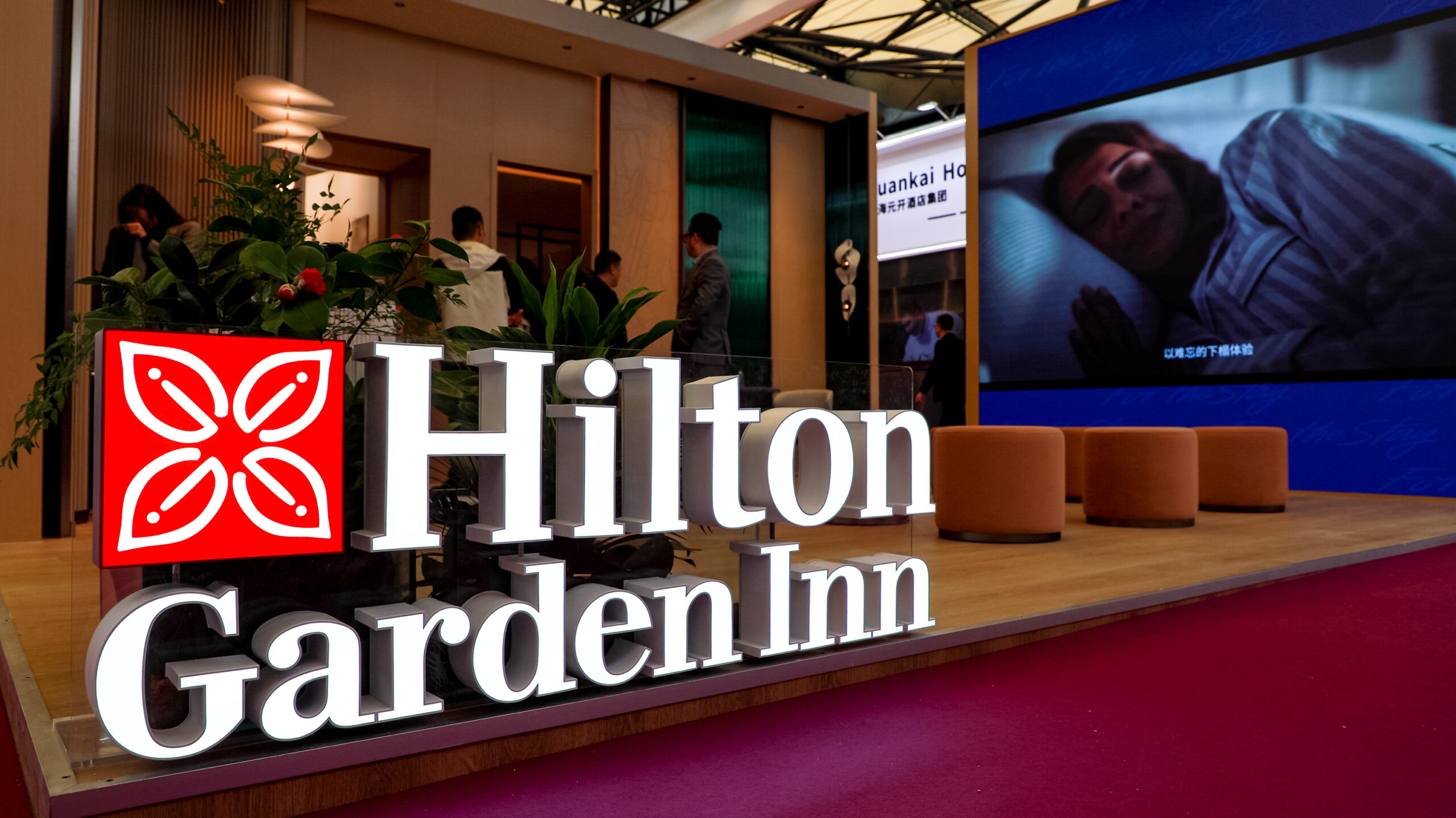 上海国际酒店工程设计与用品博览会- 2025Hotel & Shop Plus酒店品牌投资及加盟展区- 上海国际酒店工程设计与用品博览会