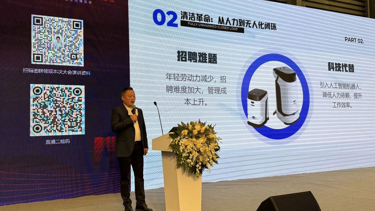 2025第四届中国酒店创新赋能高峰论坛圆满收官 - 上海国际酒店工程设计与用品博览会