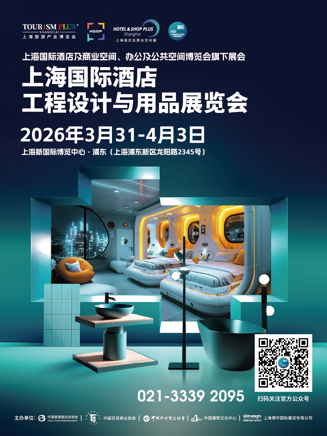 2026-HDE竖版kv