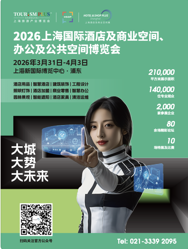 2026-HSP 竖版kv