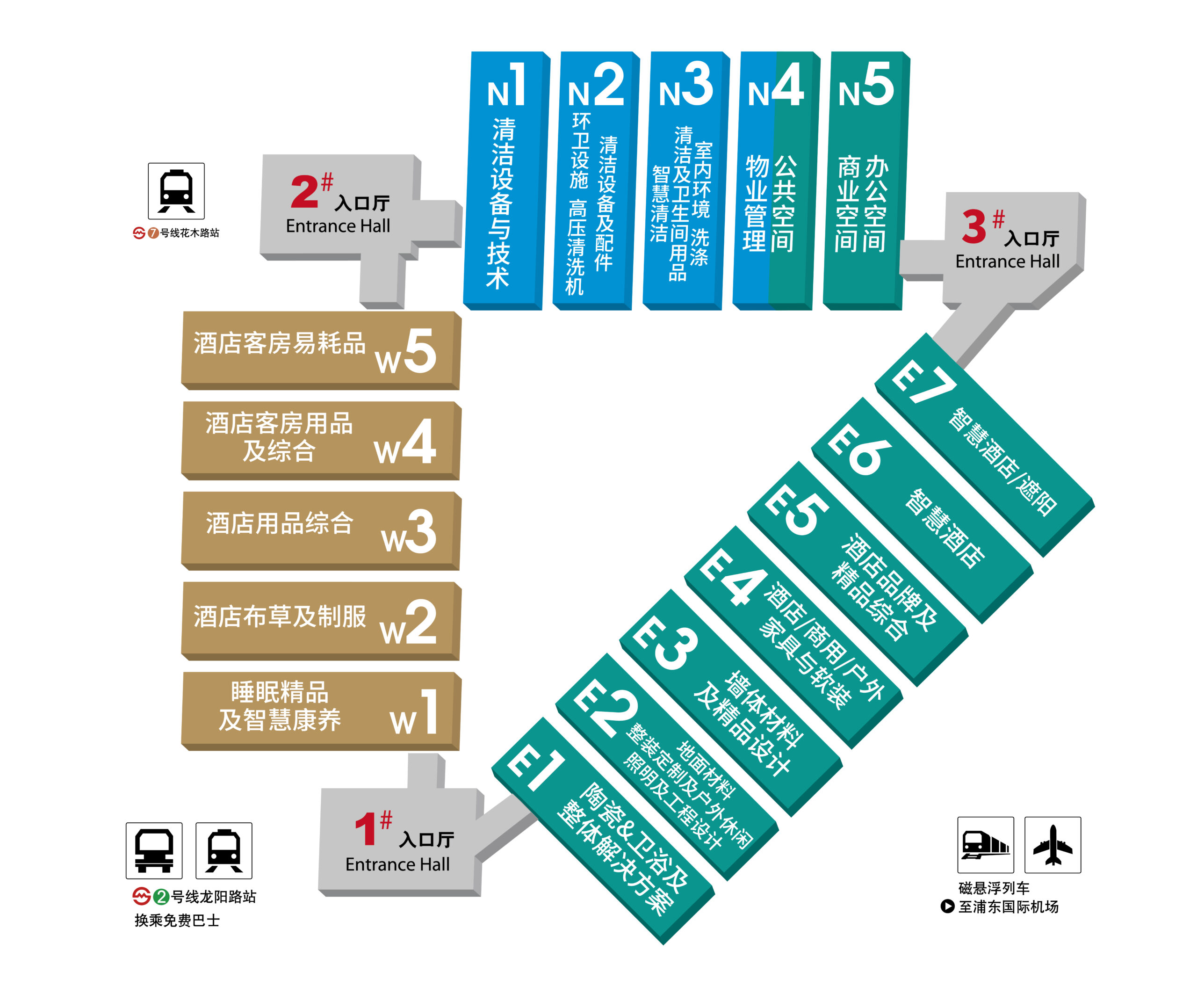 上海国际酒店展展会介绍2