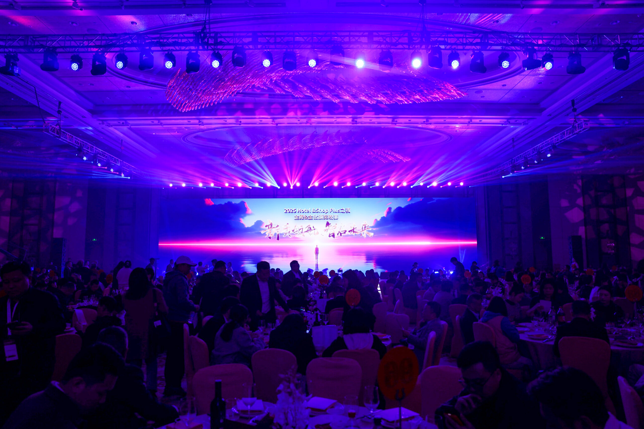 上海国际酒店工程设计与用品博览会