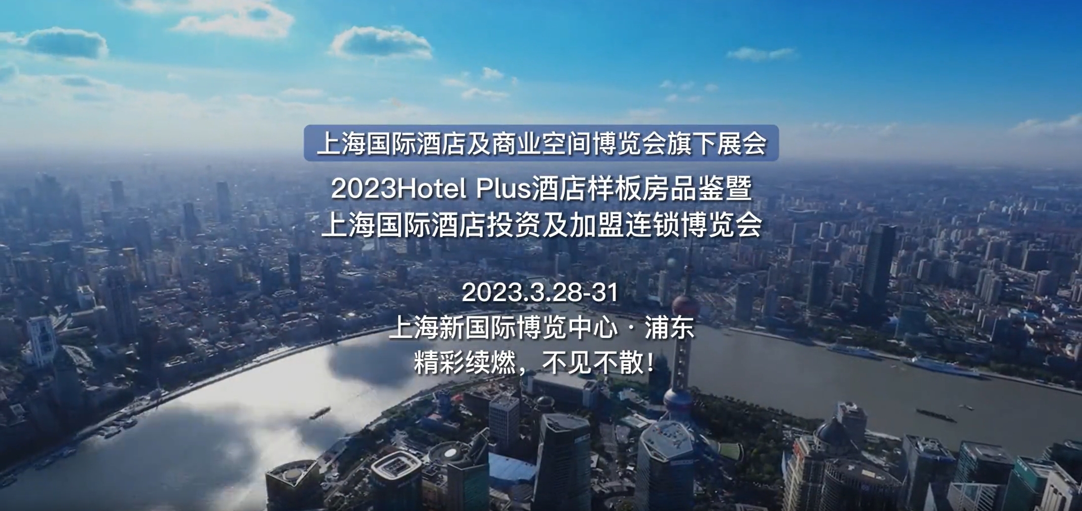 2023酒店样板房品鉴