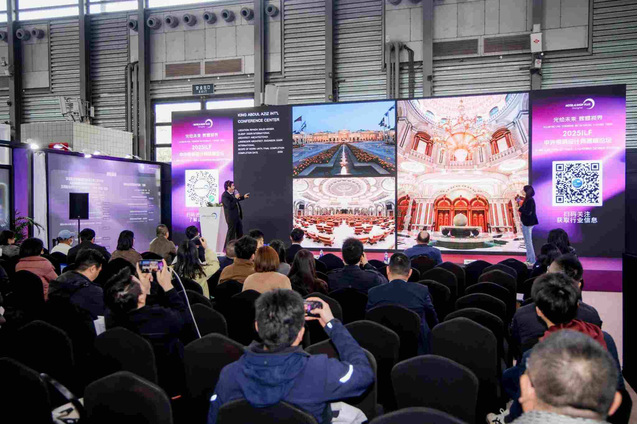 2026上海酒店展 - 光之韵匠之心照明活动