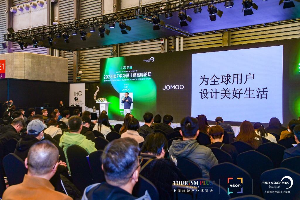 2026上海酒店展 -上海建筑与室内设计周