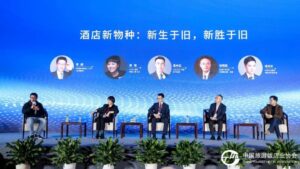 中国旅游饭店业协会活动
