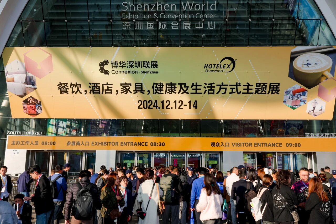 焕新场景，驱动增长：2025深圳国际酒店展，助力华南酒店业供需重塑