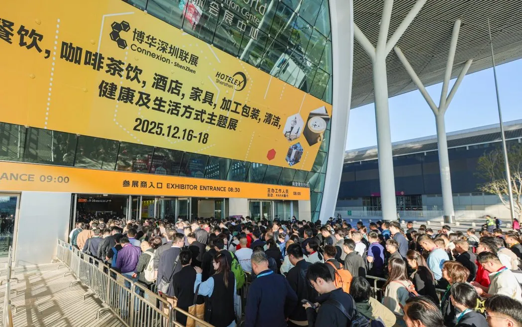 赋能湾区，驱动未来——2025年深圳国际酒店及商业空间博览会今日盛大启幕！