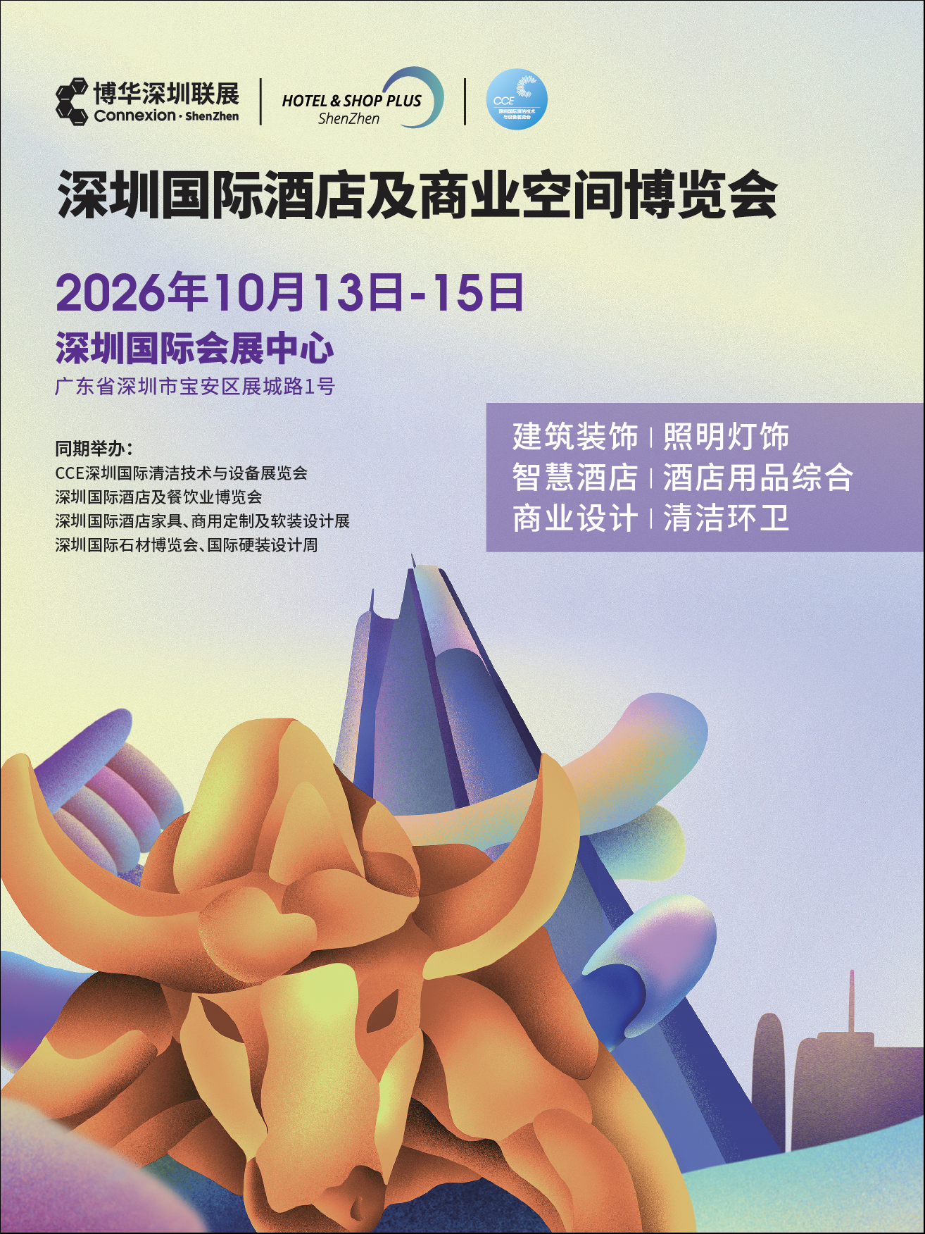 企业微信截图_93b1dbb8-9f4f-4f78-9a48-fd125fb0274a(1)