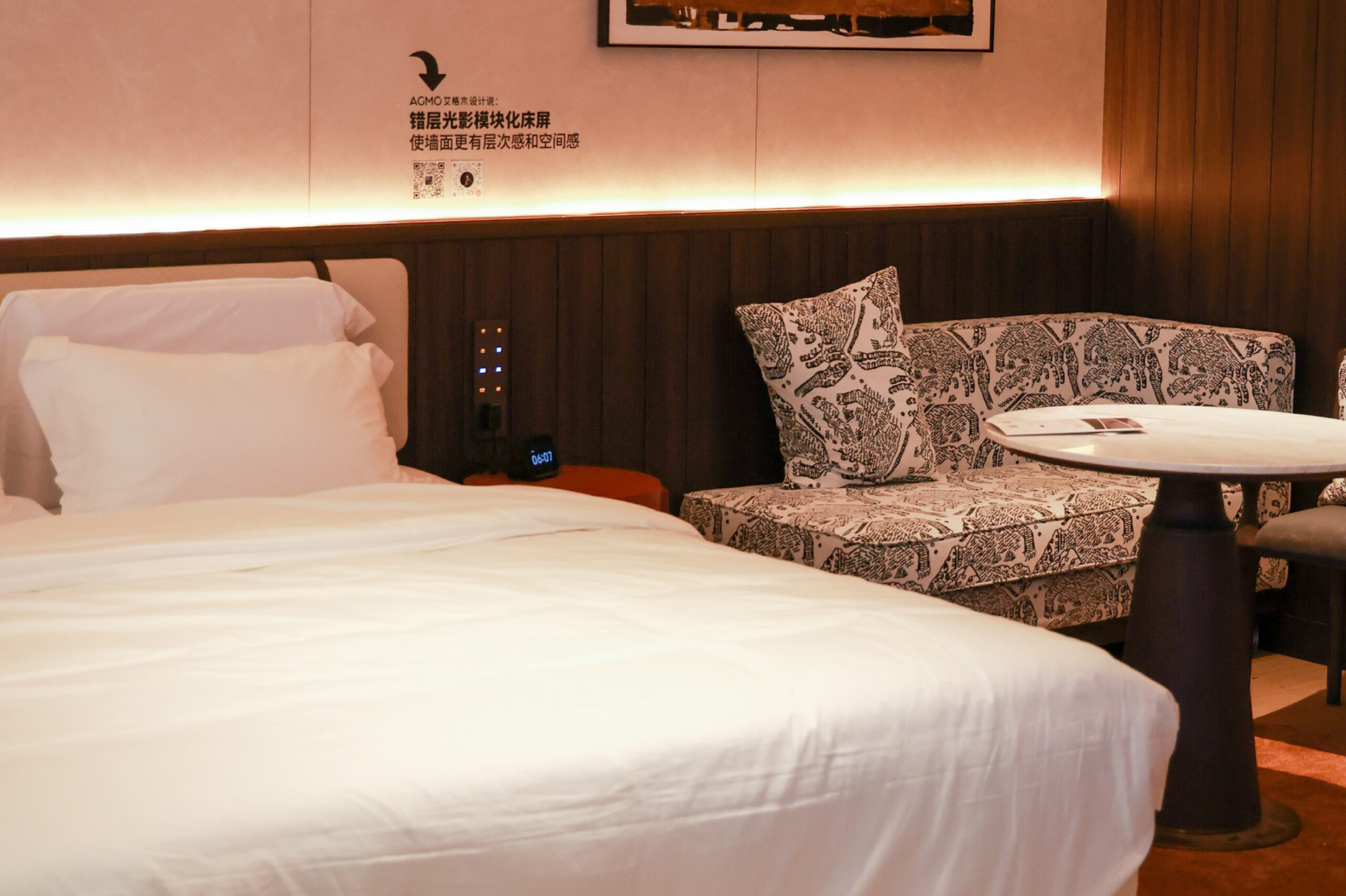 2026酒店品牌+精品综合馆