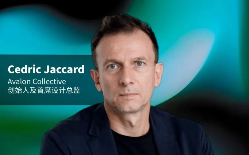 瑞士酒店设计师Cedric Jaccard将在「2026 IDF中外设计师高峰论坛」与您见面！