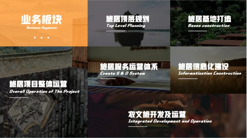 疗愈之境 城市新生-16