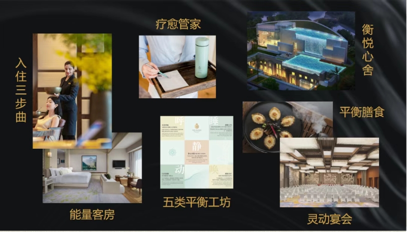 疗愈之境 城市新生-27