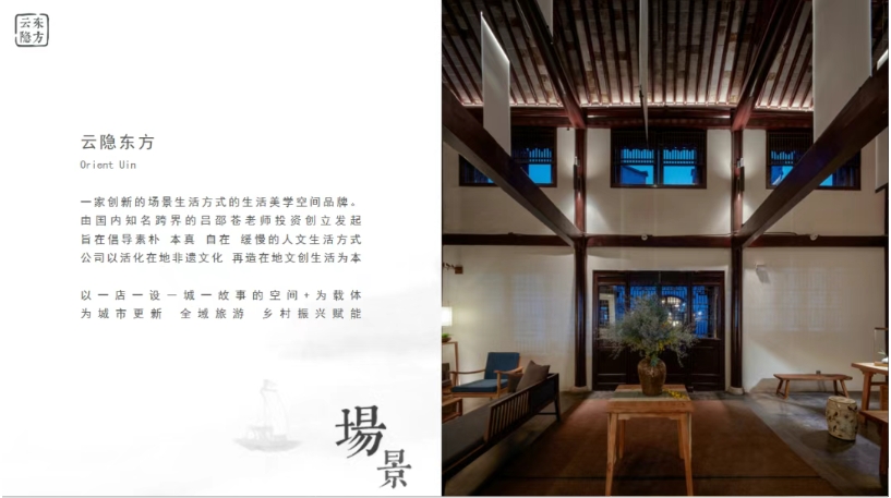 疗愈之境 城市新生-30