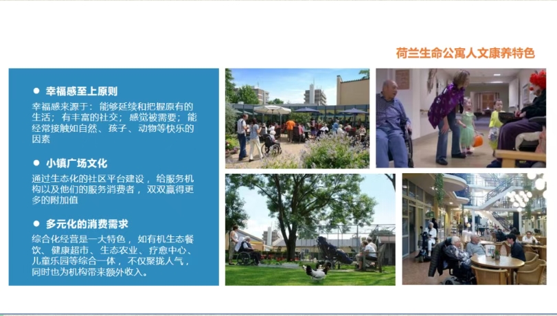 疗愈之境 城市新生-9