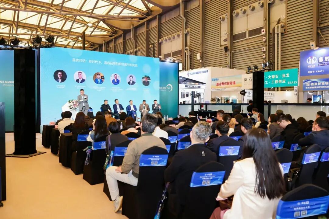 第六届文商旅・酒店品牌文化节在上海成功举办