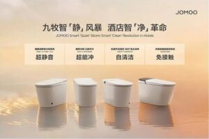 行业巨头登场九牧携全场景卫浴解决方案，亮相2026上海国际酒店展