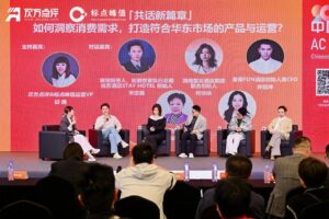 这场聚焦华东区域的酒店投资峰会圆满落幕！