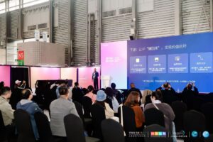 2026商业及店装设计高峰论坛