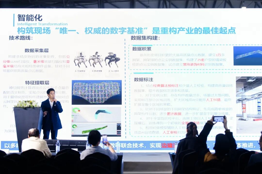 数智共生·健康共栖—2026数字健康空间设计与实践论坛