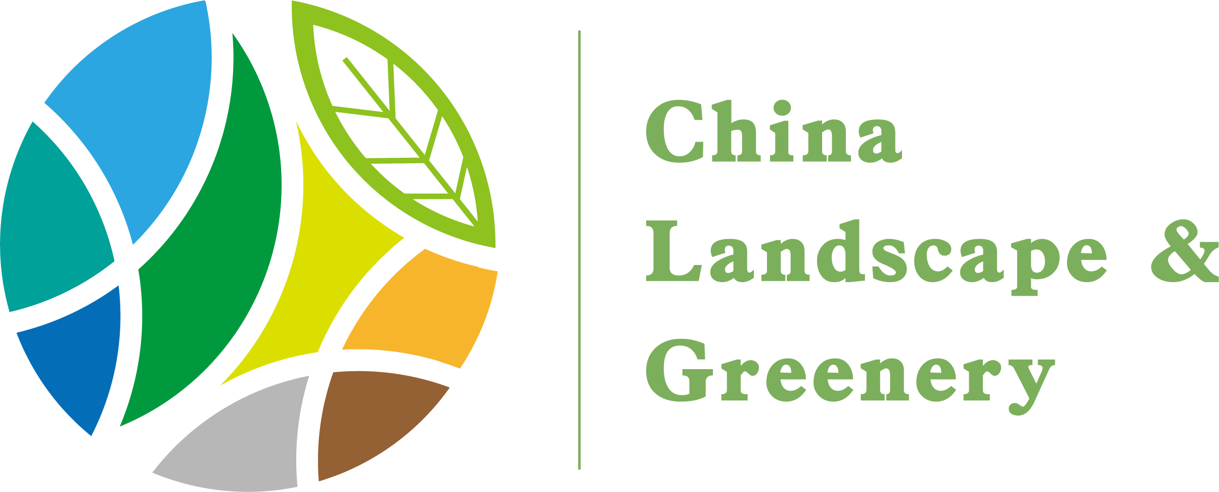 第22届上海国际园林景观产业贸易博览会 Logo