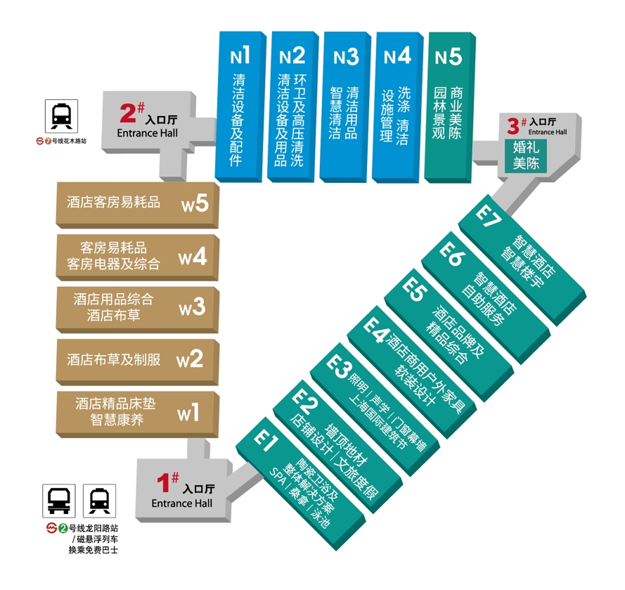 2027HSOP上海展平面图 - 8.10