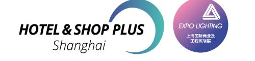 2025上海国际商业及工程照明展LOGO