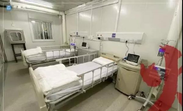 A Ward at Huoshenshan Hospital