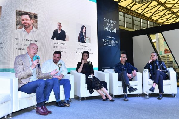 Shanghai International Building and Interior Design Forum Shanghai International Building and Interior Design Forum